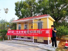 南昌市國體中心裝配式智能廁所案例